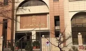 ابطال بخشنامه در خصوص وکالت نامه