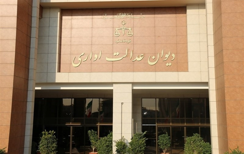 رای شماره 2548947 هیئت عمومی دیوان عدالت اداری با موضوع: نامه شماره 1351400/2/3/42 مورخ 1400/5/24 سازمان نهضت سوادآموزی و بند (5) از قسمت (ب) بخشنامه شماره 20/710 مورخ 1400/5/12 معاون برنامه ریزی و توسعه منابع وزارت آموزش و پرورش كه بر اساس آن بر شرط همكاری تمام وقت تأكید شده است، خلاف قانون و خارج از حدود اختیار است و از تاریخ صدور ابطال شد